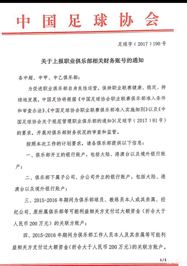 据知名记者罗马诺透露，布雷默将与尤文签下期限到2028年的续约合同。